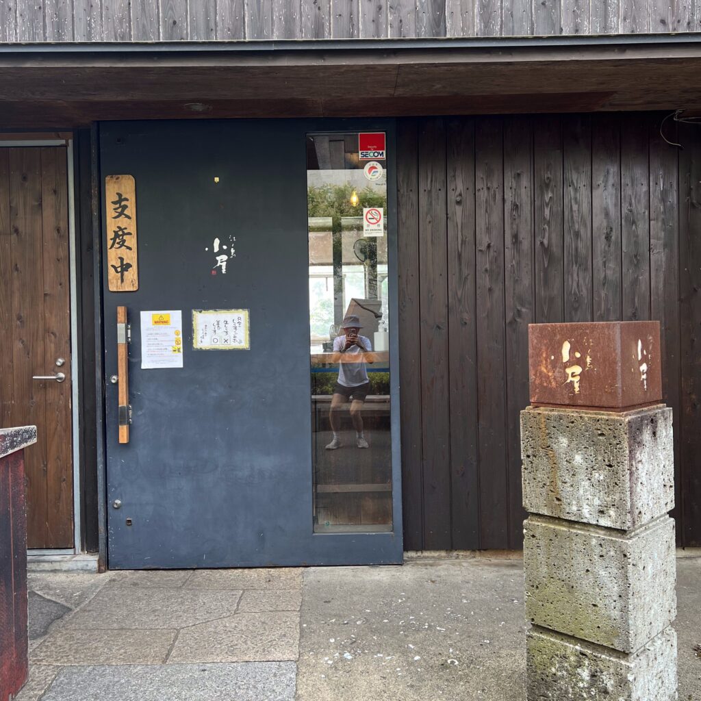 Enoshima Koya Storefront